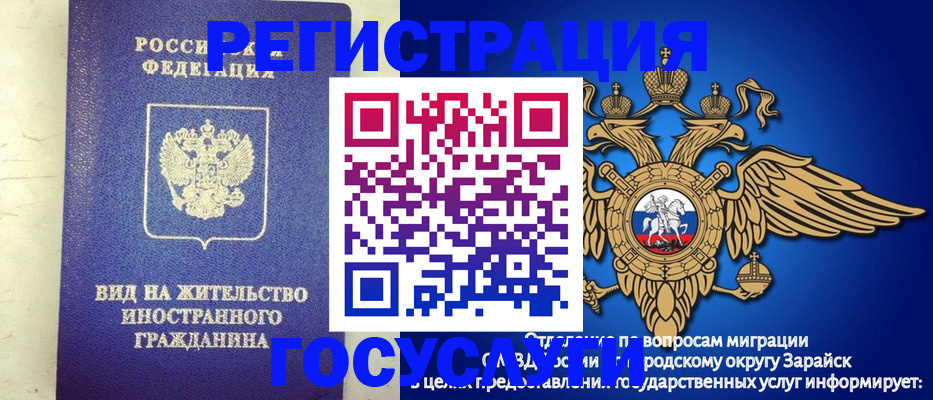 прописка регистрация в Кимовске